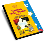 Madinah Arabic Reader Book 4