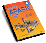 Madinah Arabic Reader Book 6